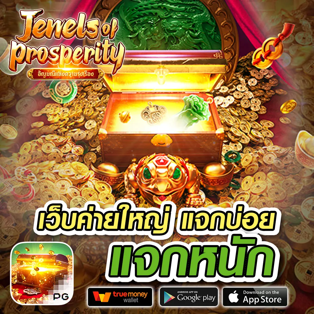 lyn 99สล็อต