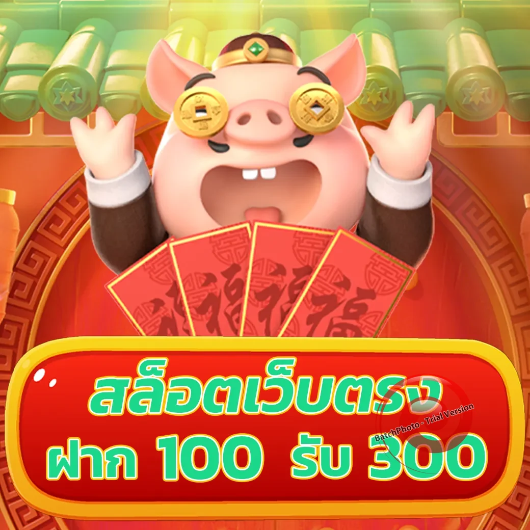 lyn 999 สล็อต